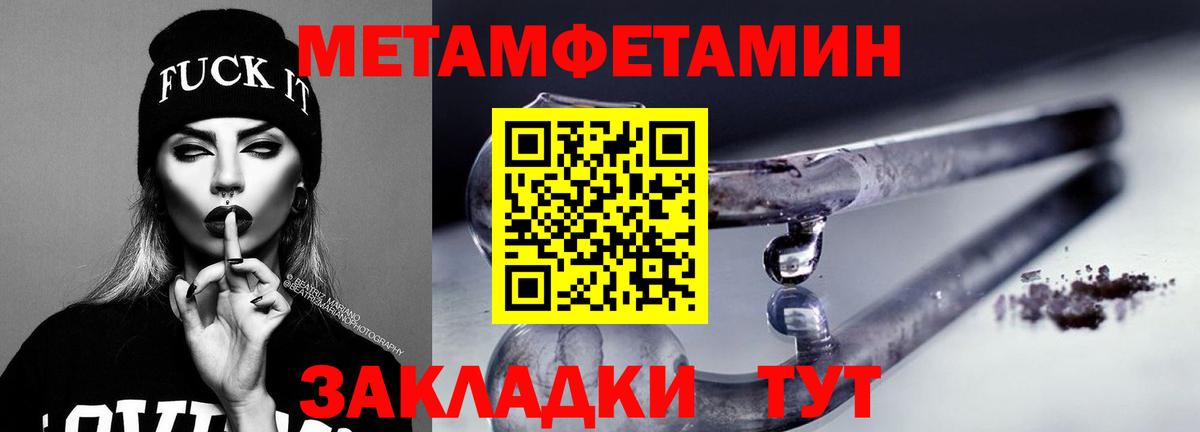 Амфетамин Розовый  Вход с VPN  Ртищево 