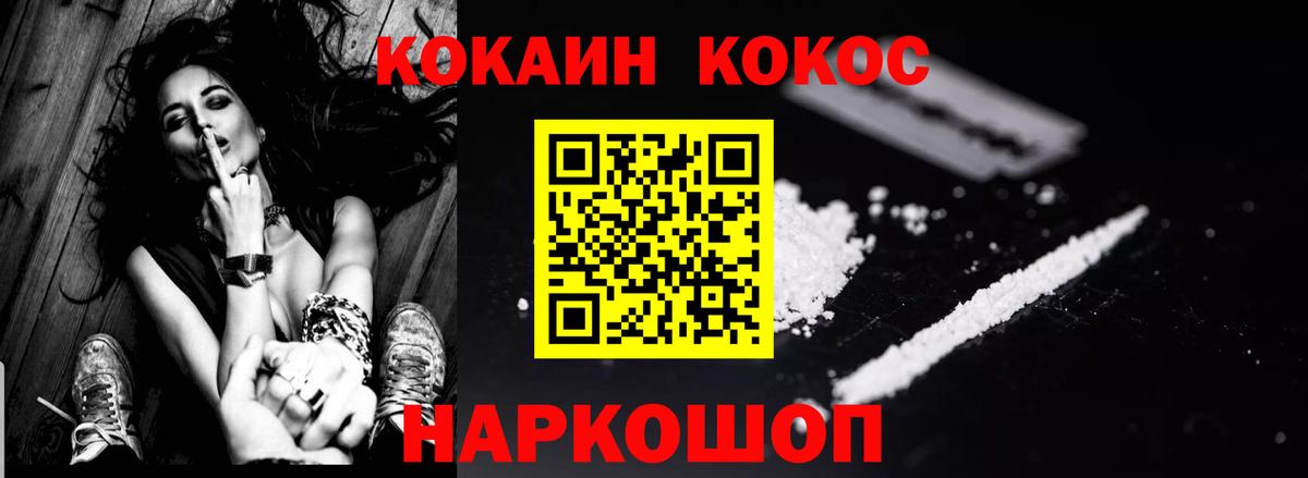 сколько стоит  Cocaine Columbia  Вход с VPN  Ртищево 