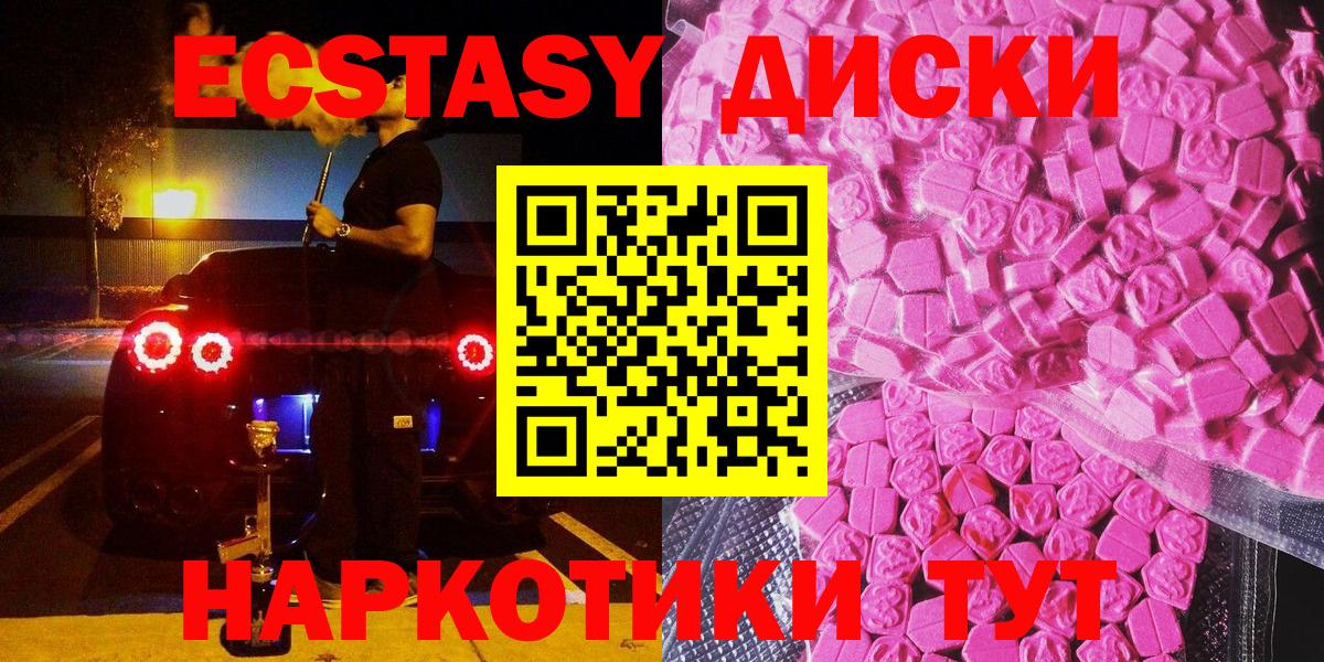 Вейп ТГК  МДМА  Вход с VPN  Гашиш  Конопля  Ртищево  Меф МЯУ МЯУ   КОКАИН 