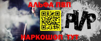 бутик Ставрополь