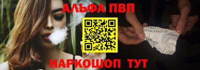 хмурый Сланцы