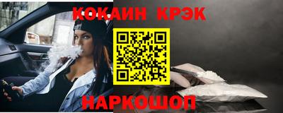 бутик Ставрополь