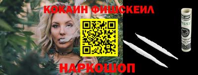 бутик Ставрополь