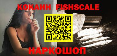 бутик Ставрополь