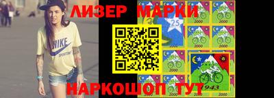 бутик Ставрополь