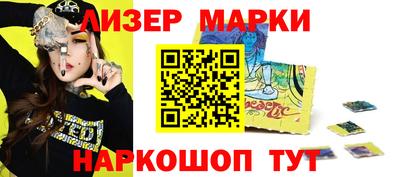 бутик Ставрополь