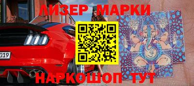 кокаин VHQ Старая Купавна