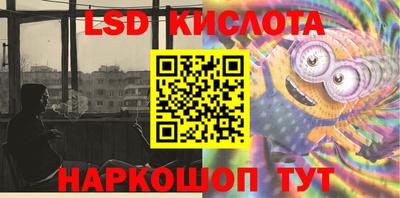 кокаин VHQ Старая Купавна