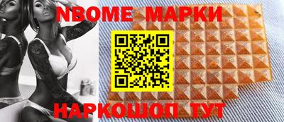 кокаин VHQ Старая Купавна