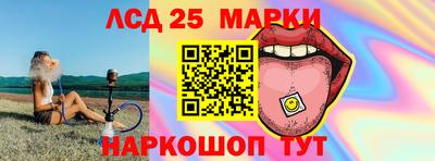 бутик Ставрополь