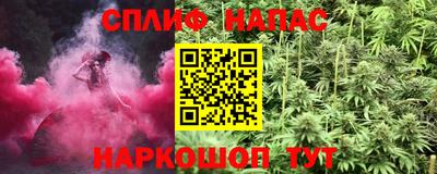 бутик Ставрополь