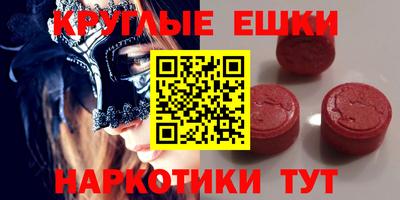 хмурый Сланцы