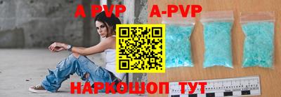 2c-b Славянск-на-Кубани