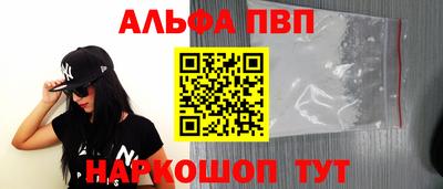 бутик Ставрополь
