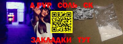кокаин VHQ Старая Купавна