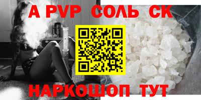 бутик Ставрополь