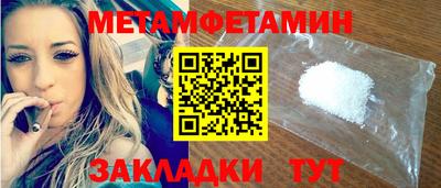 бутик Ставрополь