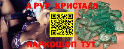 хмурый Сланцы