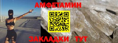 2c-b Славянск-на-Кубани