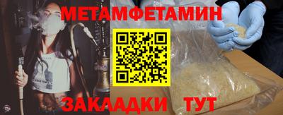 бутик Ставрополь