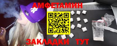 бутик Ставрополь