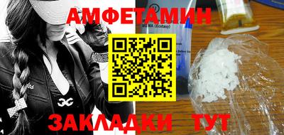 кокаин VHQ Старая Купавна