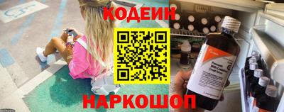 кокаин VHQ Старая Купавна
