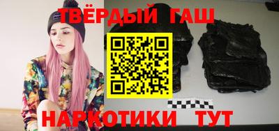 бутик Ставрополь