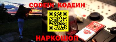 2c-b Славянск-на-Кубани