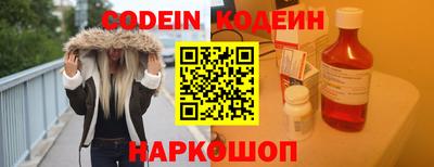 кокаин VHQ Старая Купавна