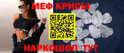 2c-b Славянск-на-Кубани