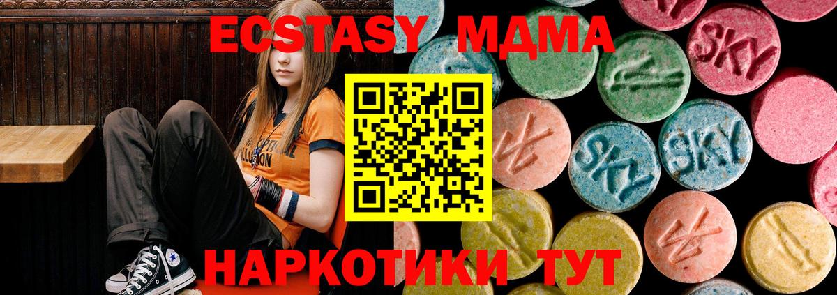 Ртищево  МДМА VHQ  Вход с VPN 