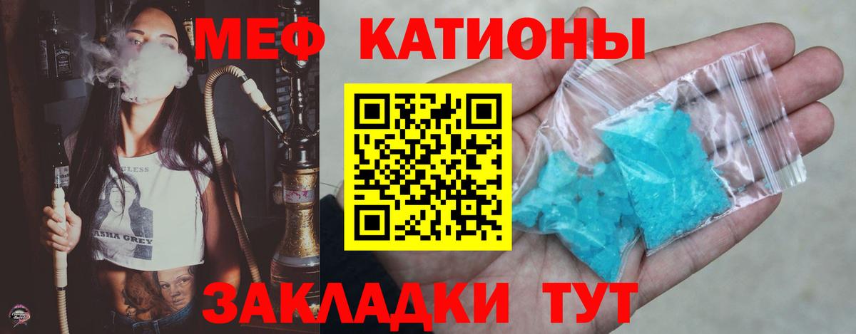 МЕФ Ртищево