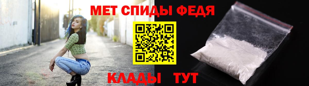 Амфетамин Ртищево
