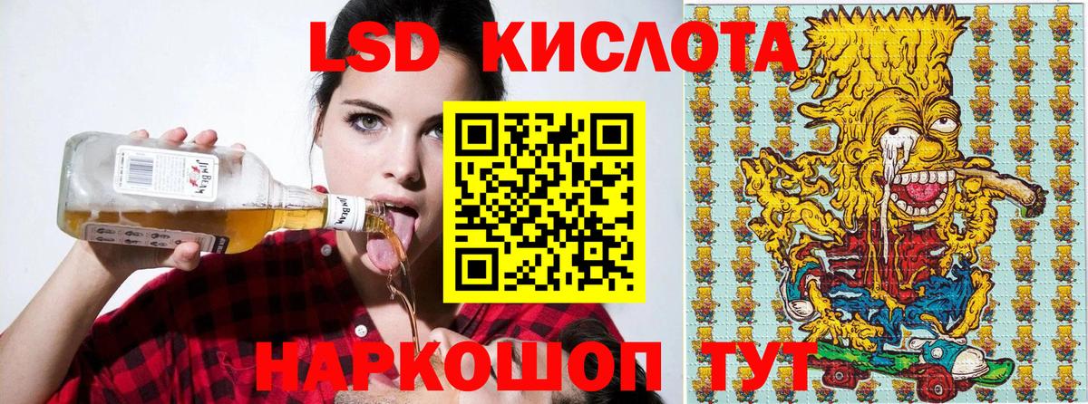 Наркотические марки 1500мкг  Марки NBOMe  Ртищево  Вход с VPN  Наркотические марки 1500мкг 