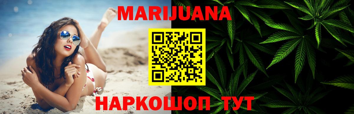 Ртищево  Бошки марихуана Bruce Banner  Каннабис AK-47  МАРИХУАНА White Widow  Вход с VPN 