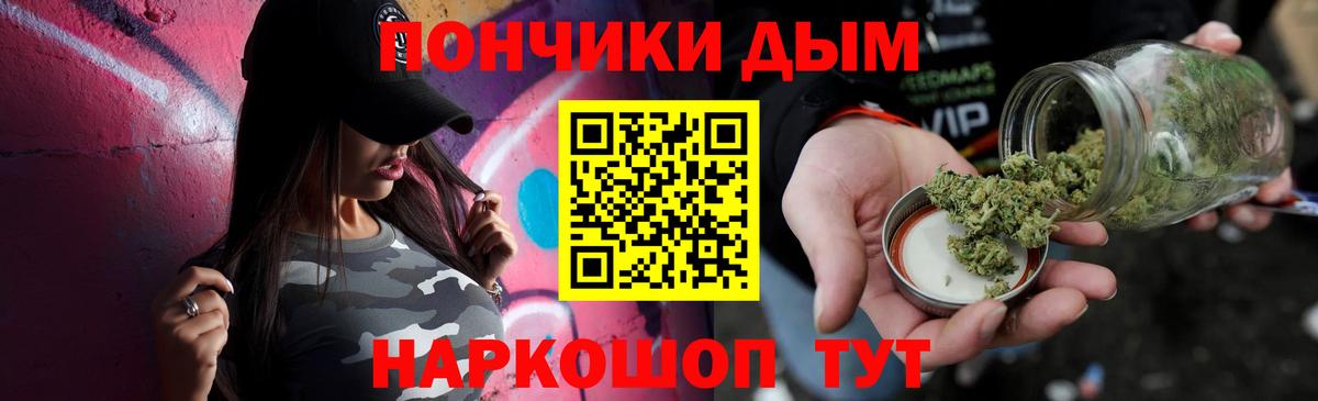 Канабис MAZAR Ртищево